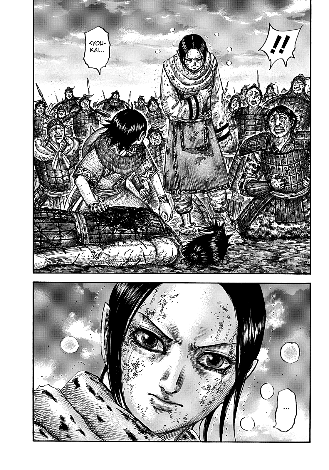 Read Kingdom IT Manga Online