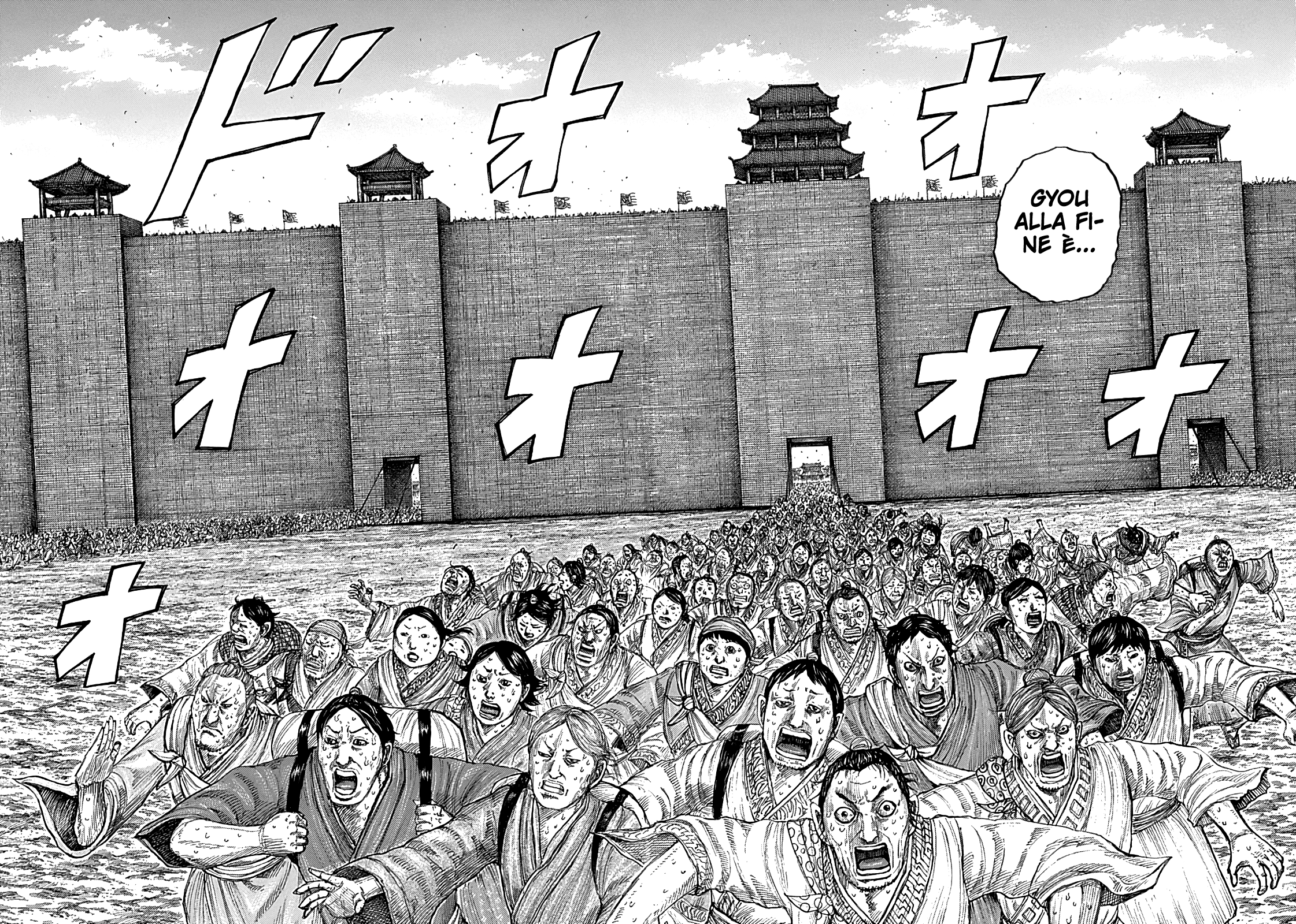 Read Kingdom IT Manga Online