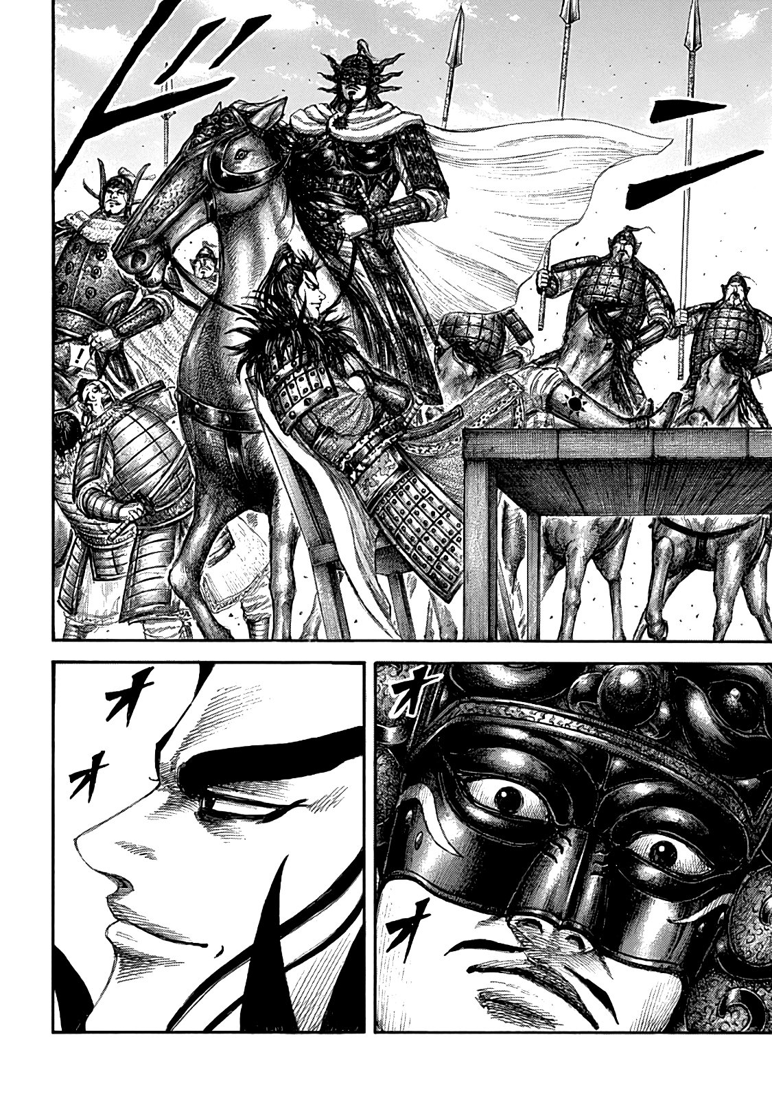Read Kingdom IT Manga Online