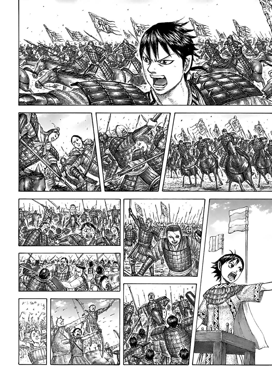Read Kingdom IT Manga Online
