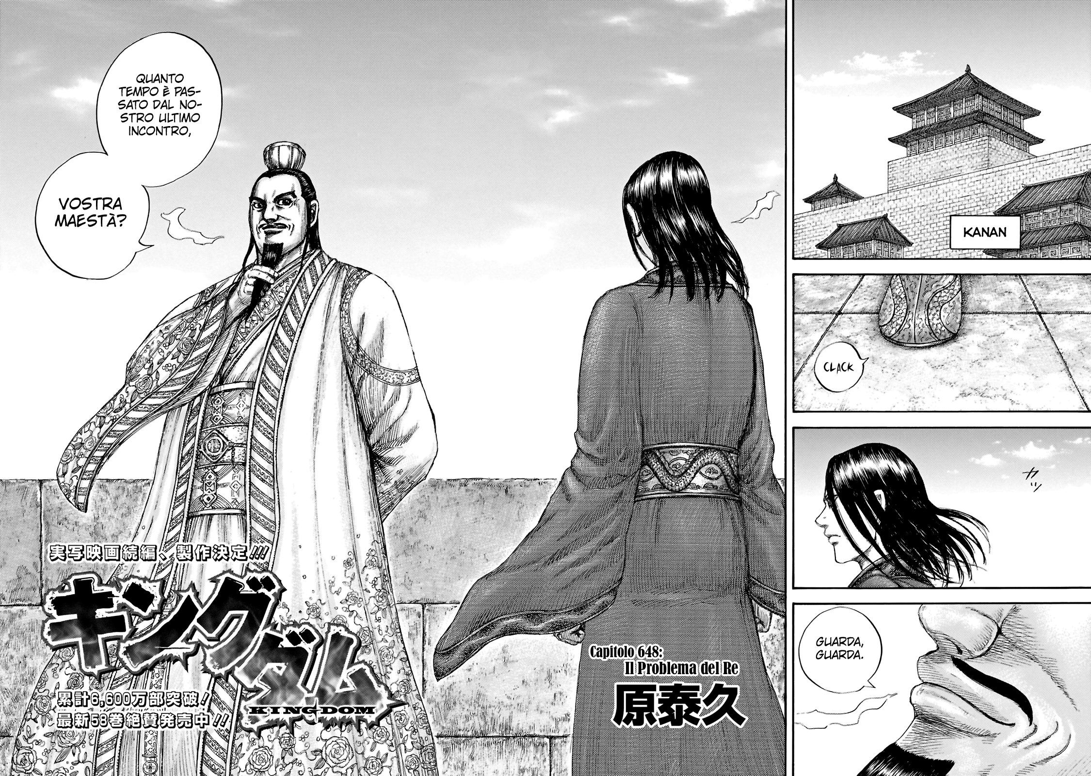 Read Kingdom IT Manga Online