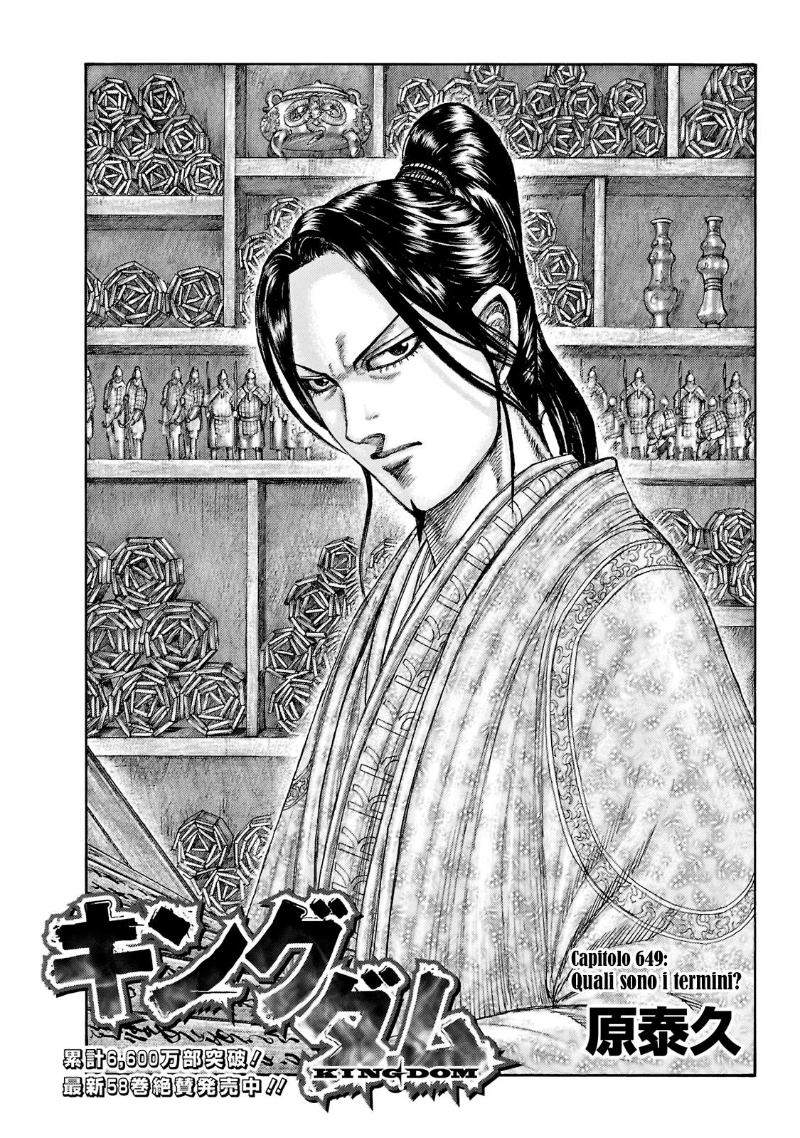 Read Kingdom IT Manga Online