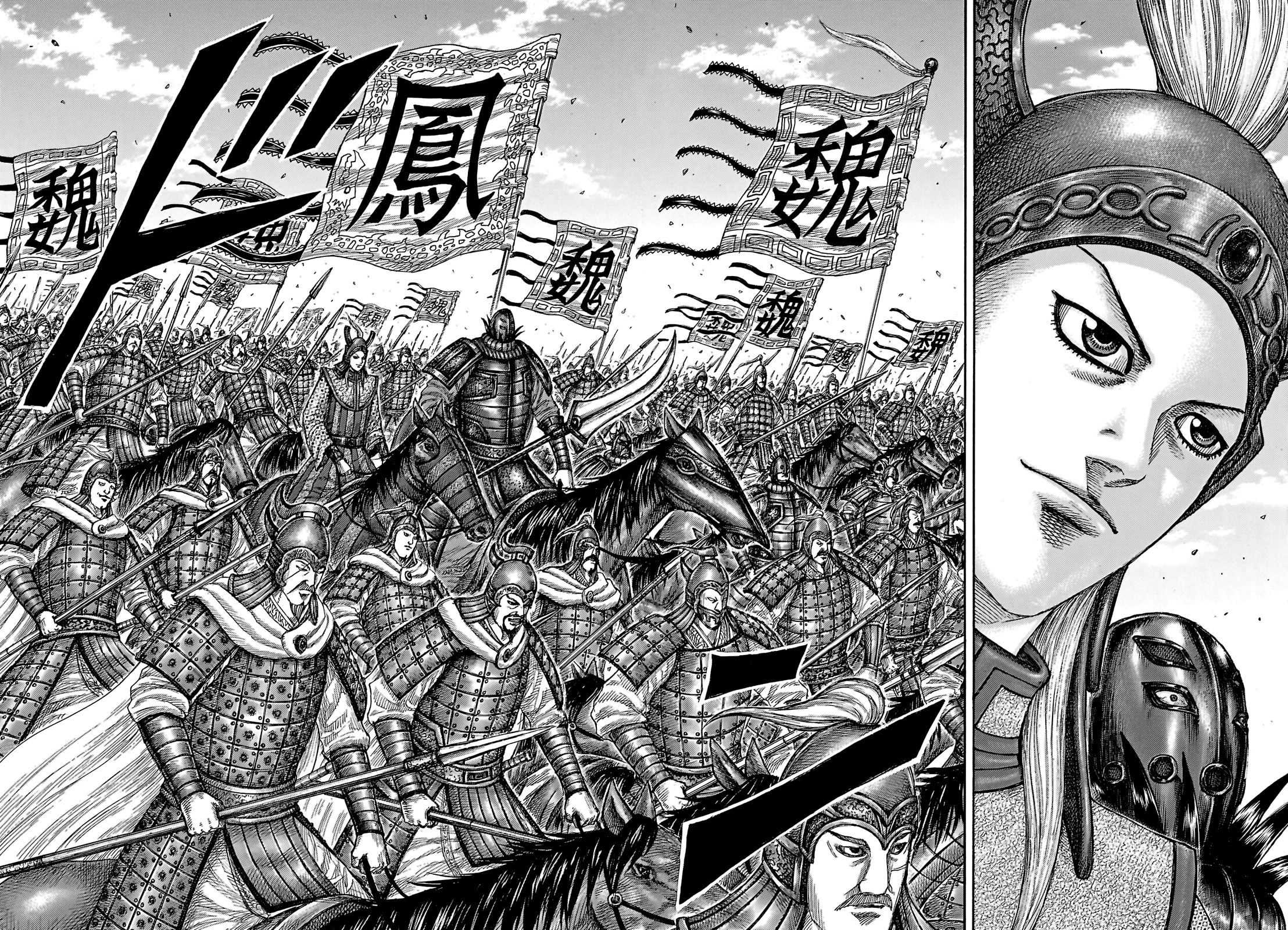 Read Kingdom IT Manga Online
