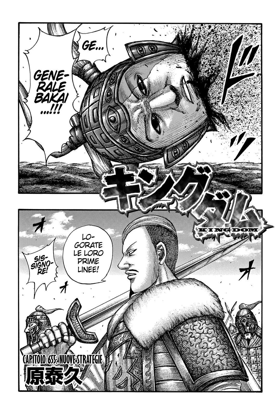 Read Kingdom IT Manga Online