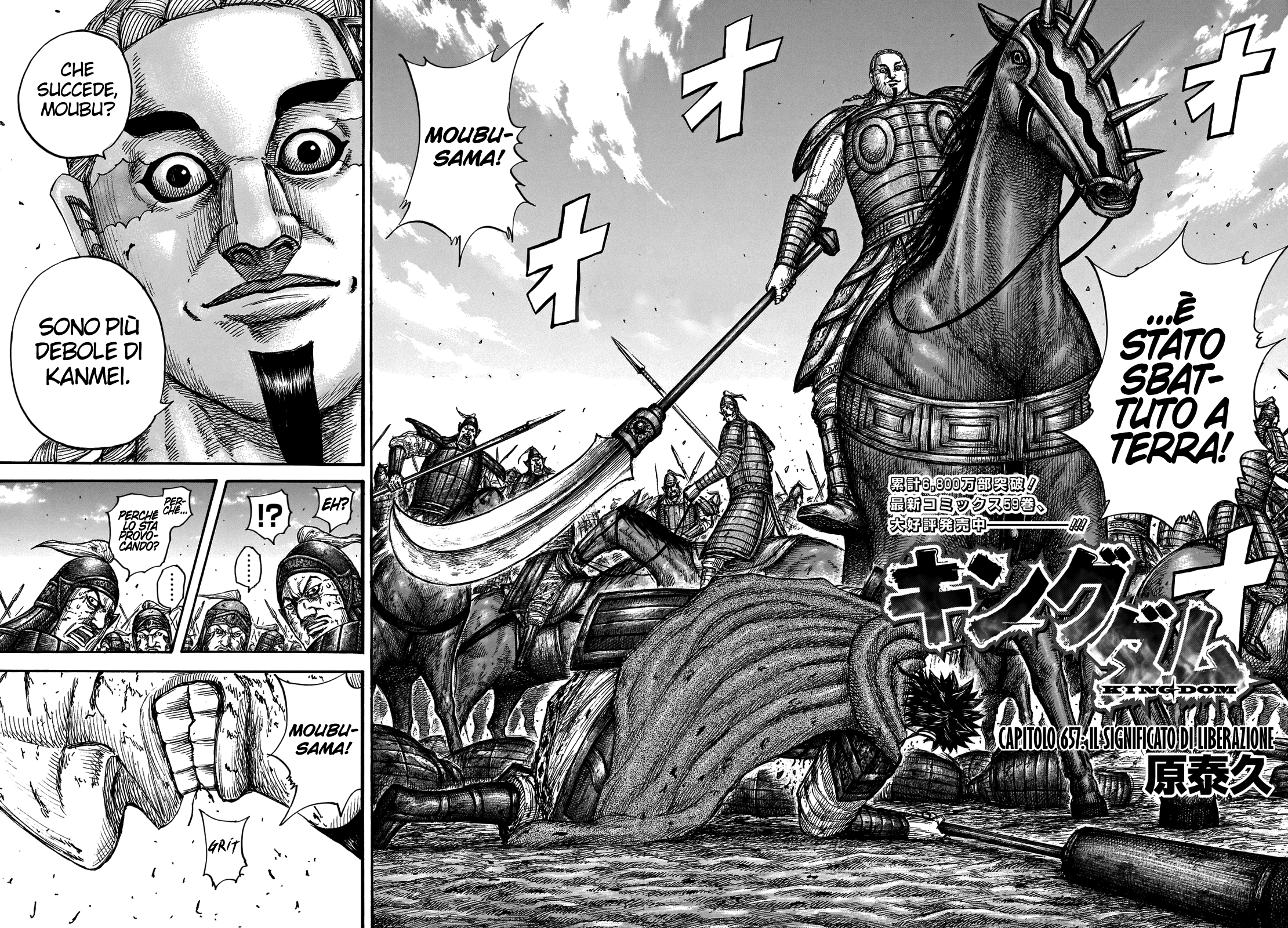Read Kingdom IT Manga Online