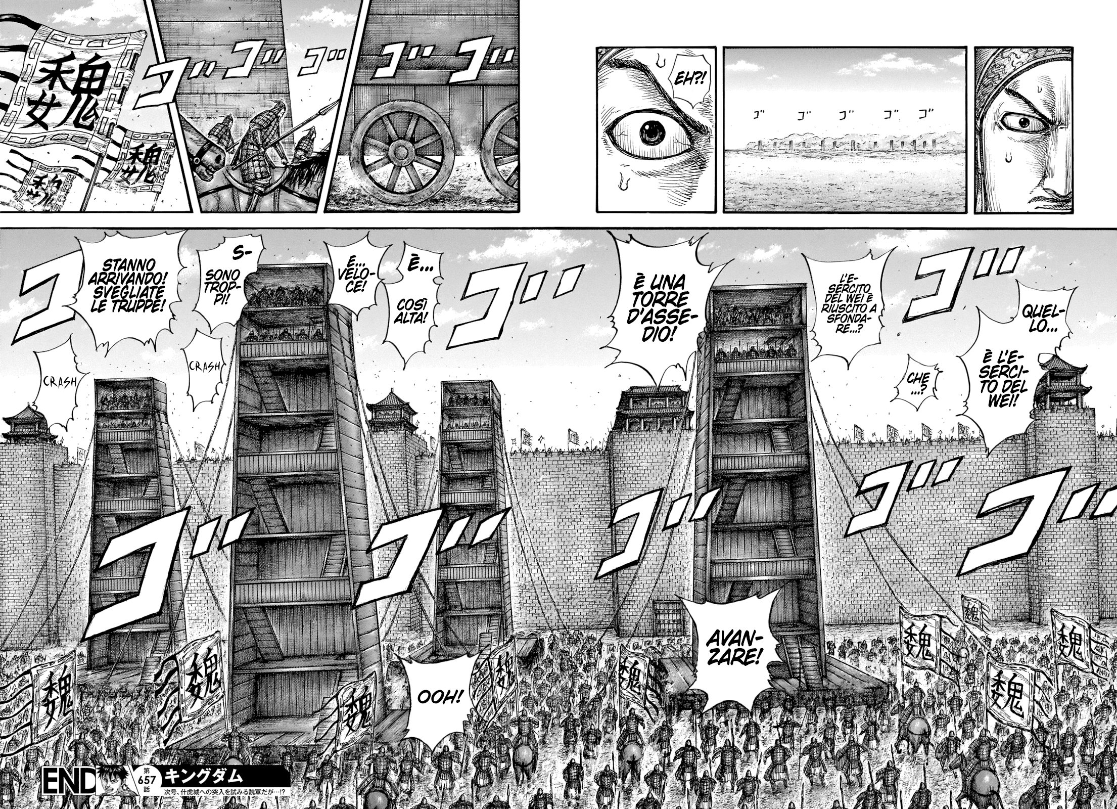 Read Kingdom IT Manga Online