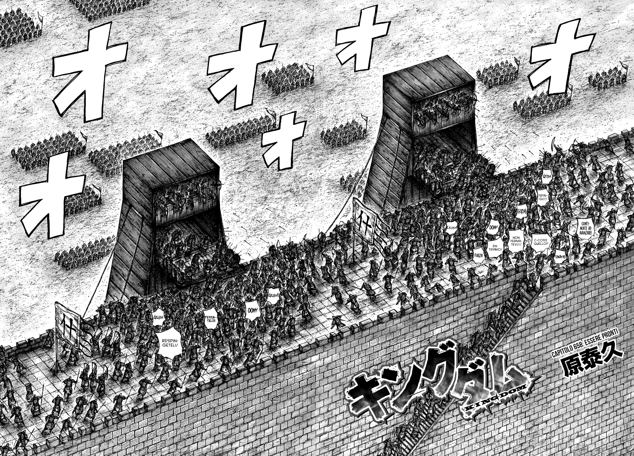 Read Kingdom IT Manga Online