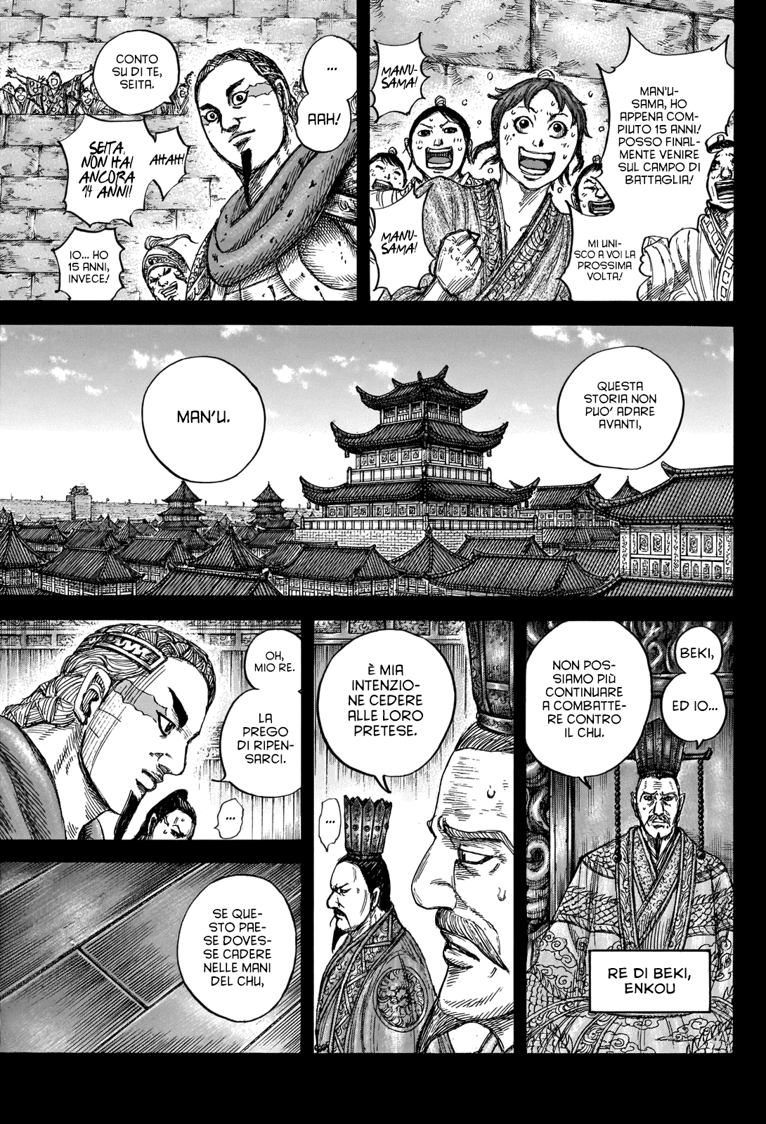 Read Kingdom IT Manga Online