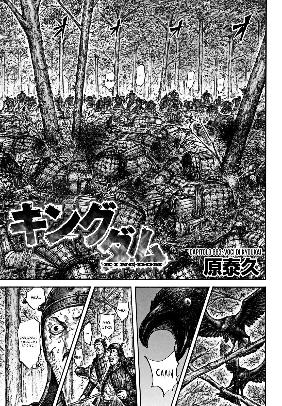 Read Kingdom IT Manga Online