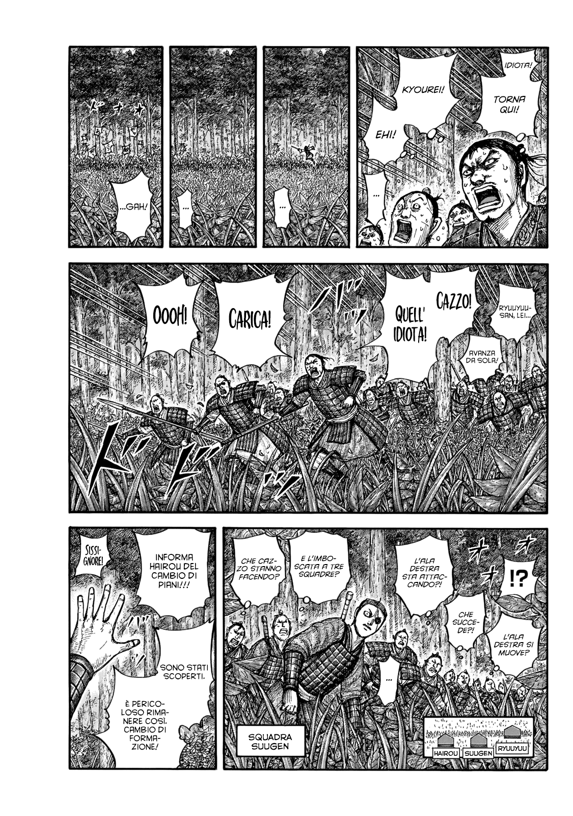 Read Kingdom IT Manga Online