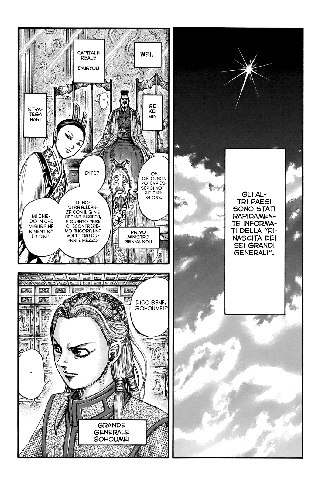 Read Kingdom IT Manga Online