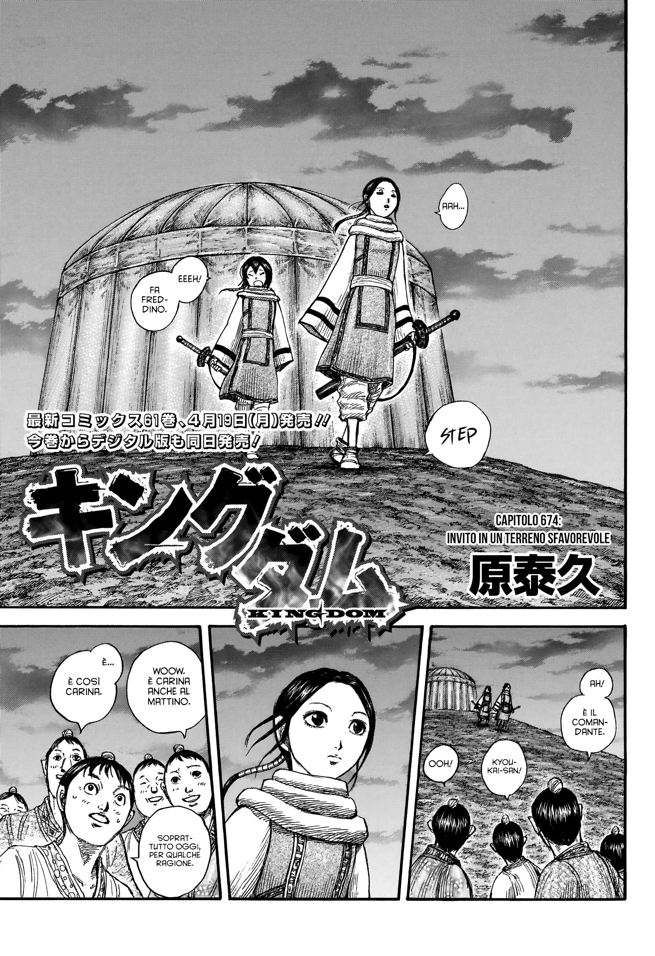 Read Kingdom IT Manga Online