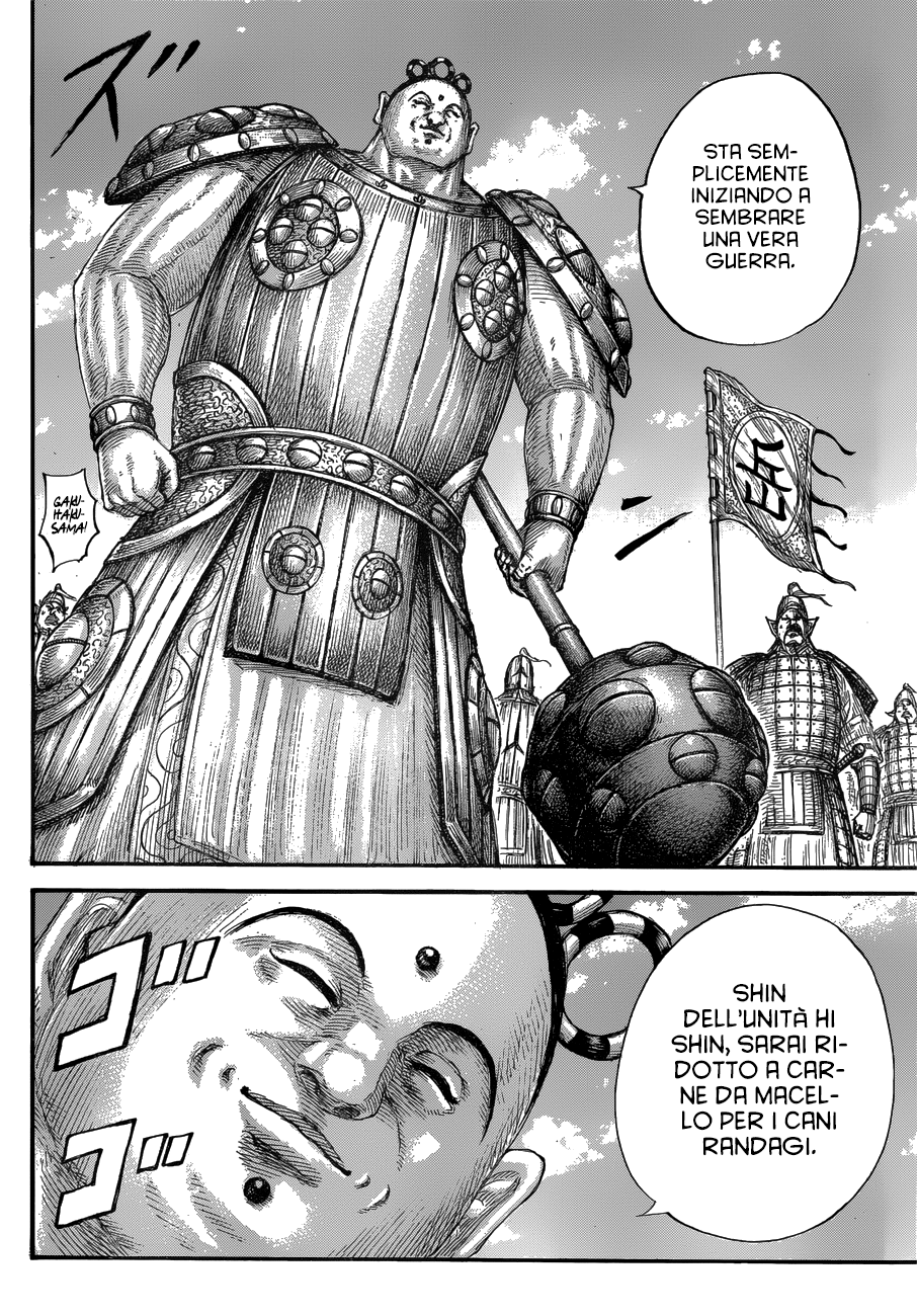Read Kingdom IT Manga Online