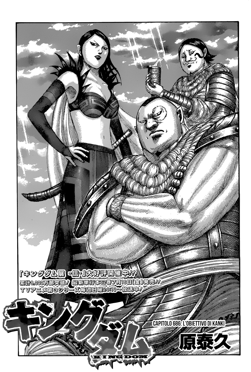 Read Kingdom IT Manga Online