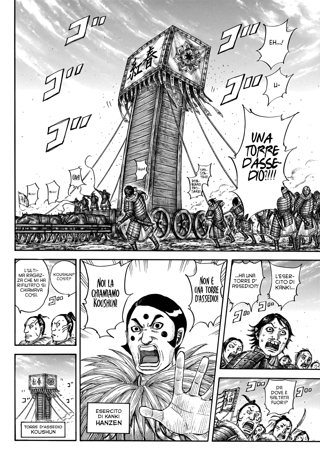 Read Kingdom IT Manga Online
