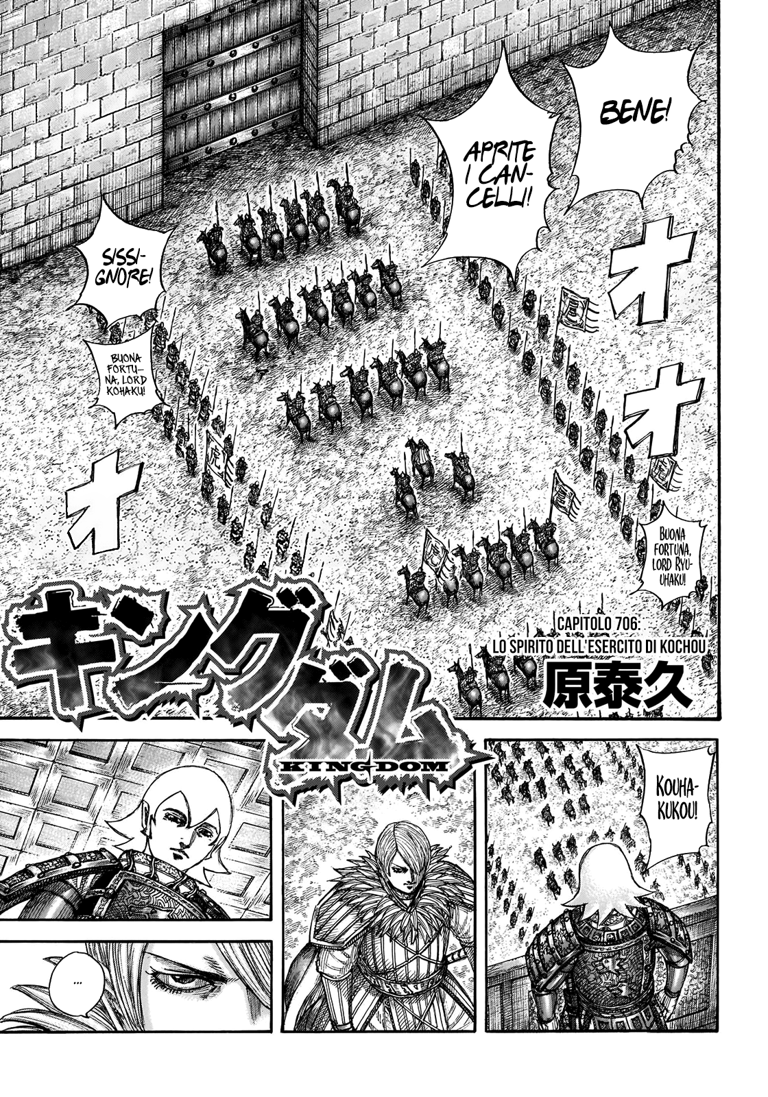 Read Kingdom IT Manga Online