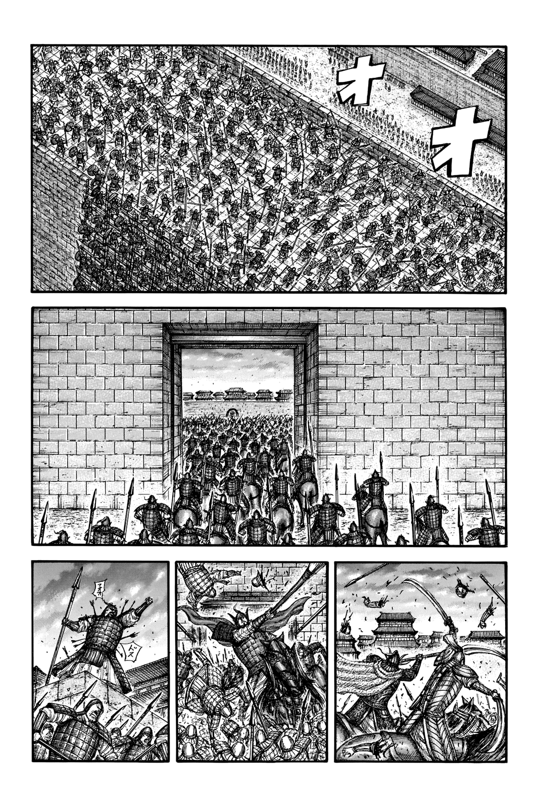Read Kingdom IT Manga Online