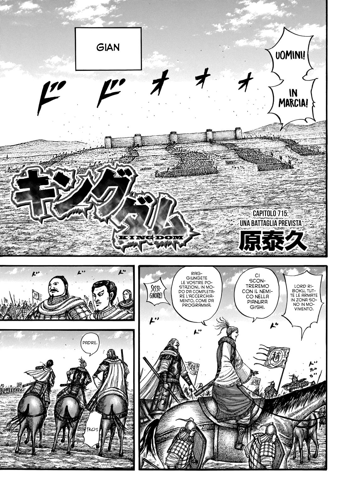 Read Kingdom IT Manga Online