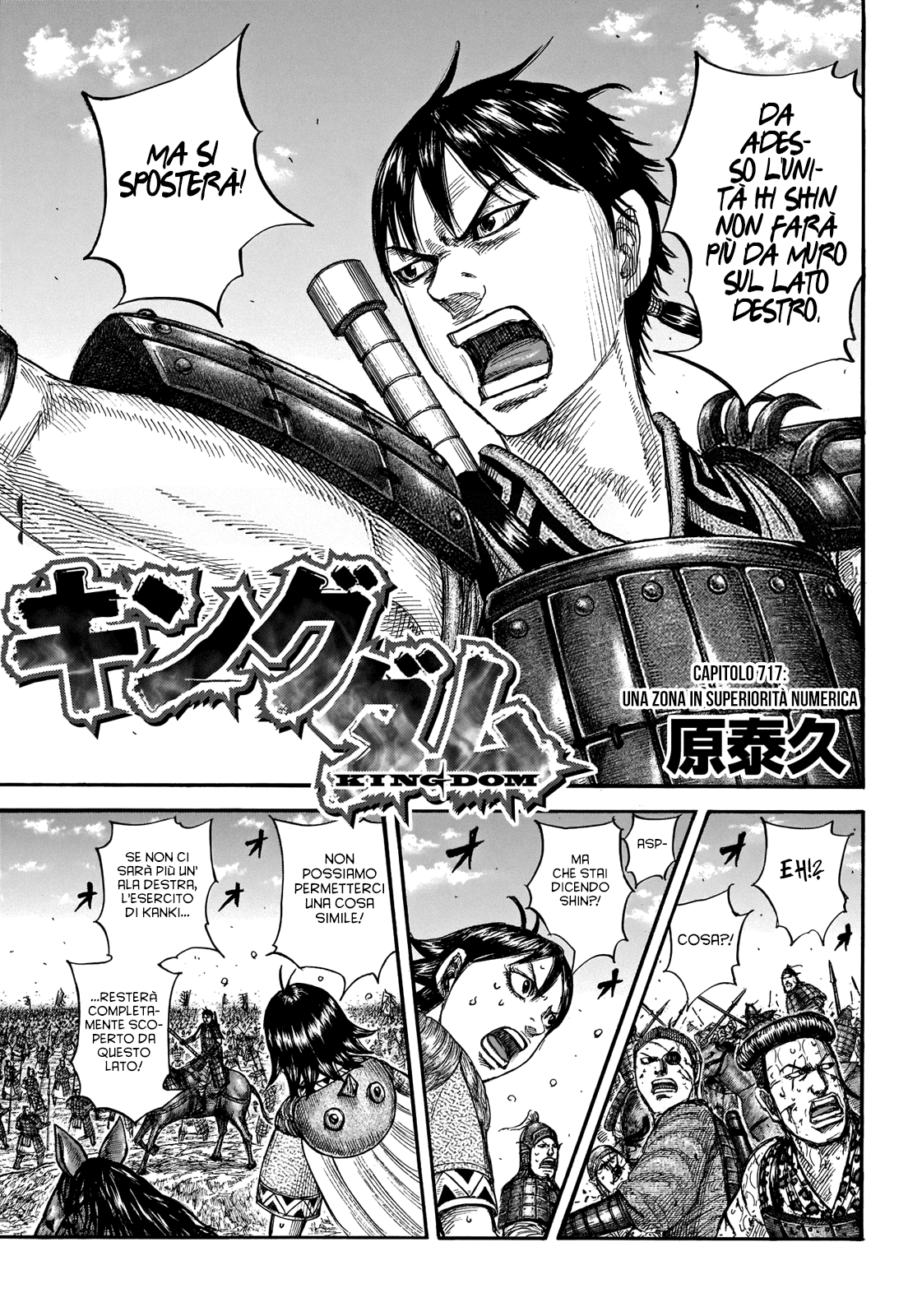 Read Kingdom IT Manga Online