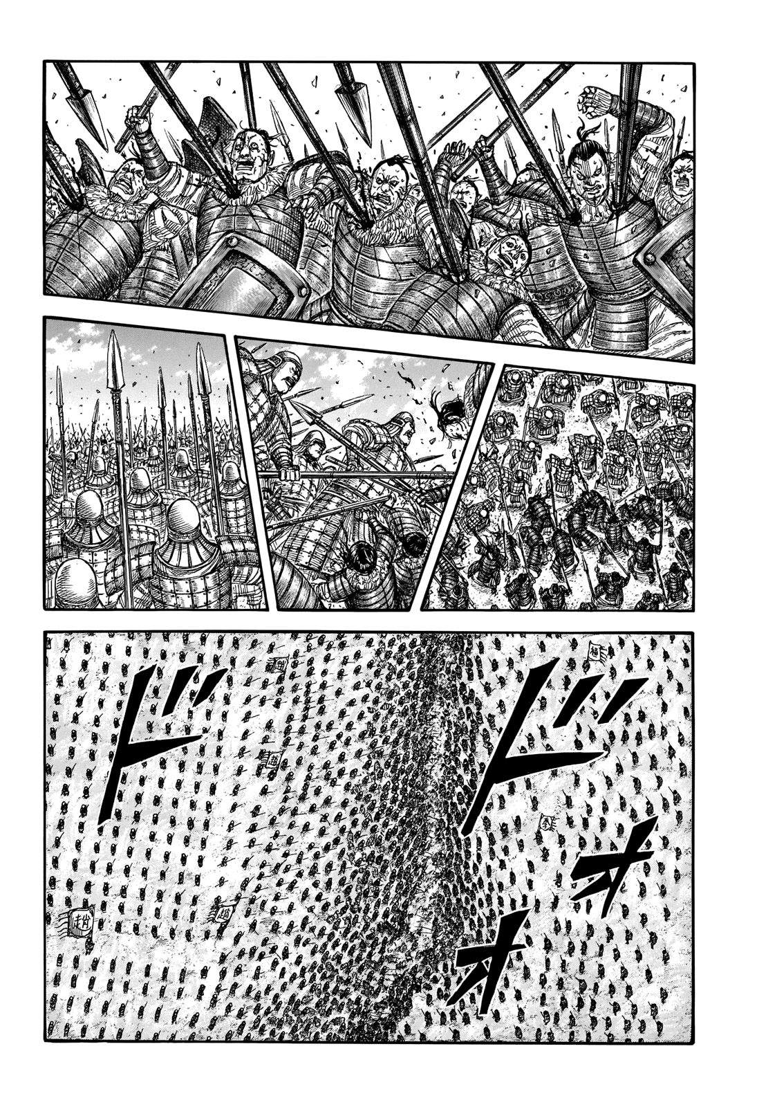 Read Kingdom IT Manga Online