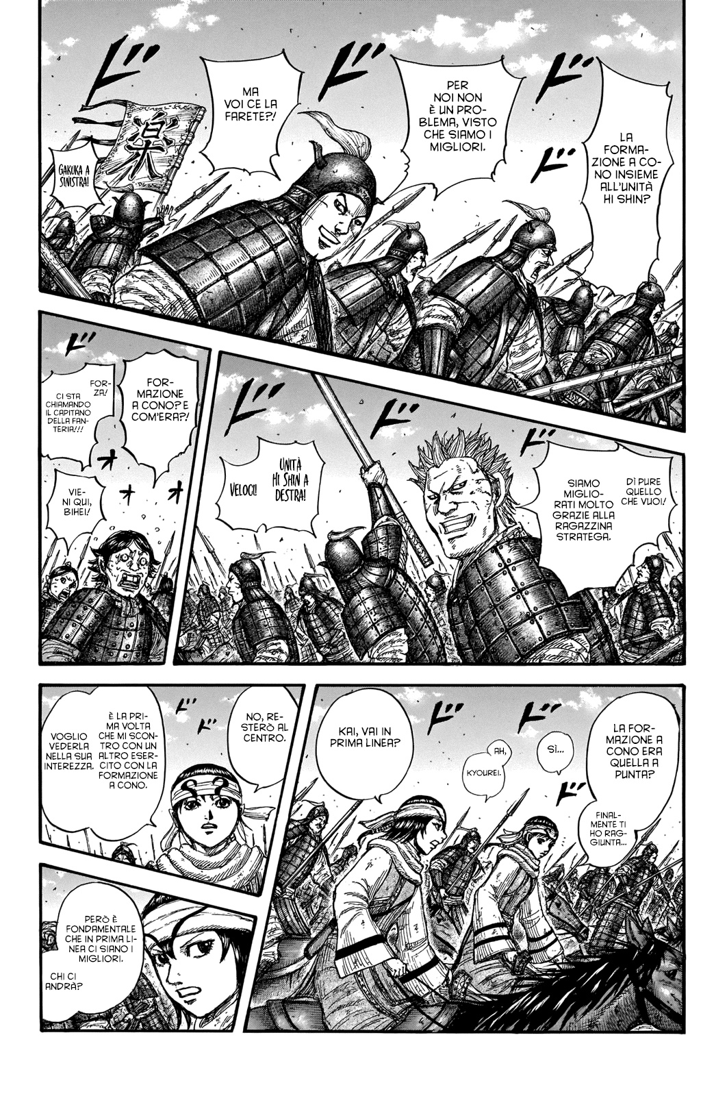 Read Kingdom IT Manga Online