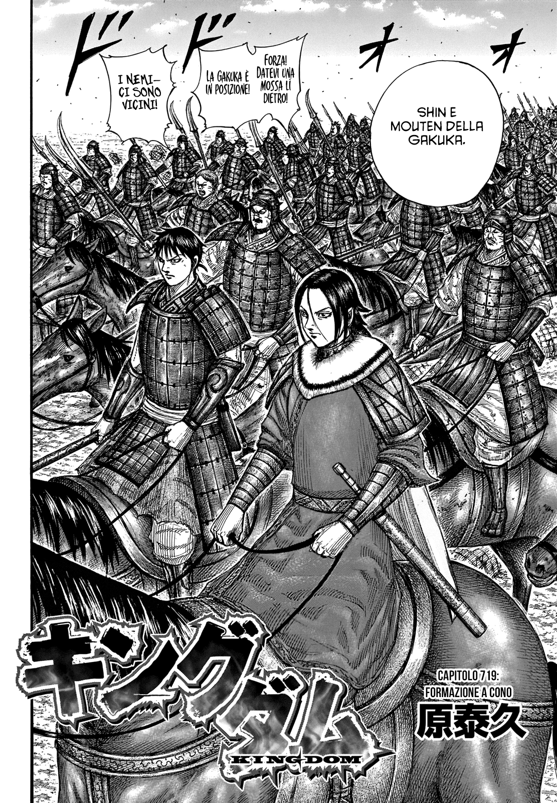Read Kingdom IT Manga Online