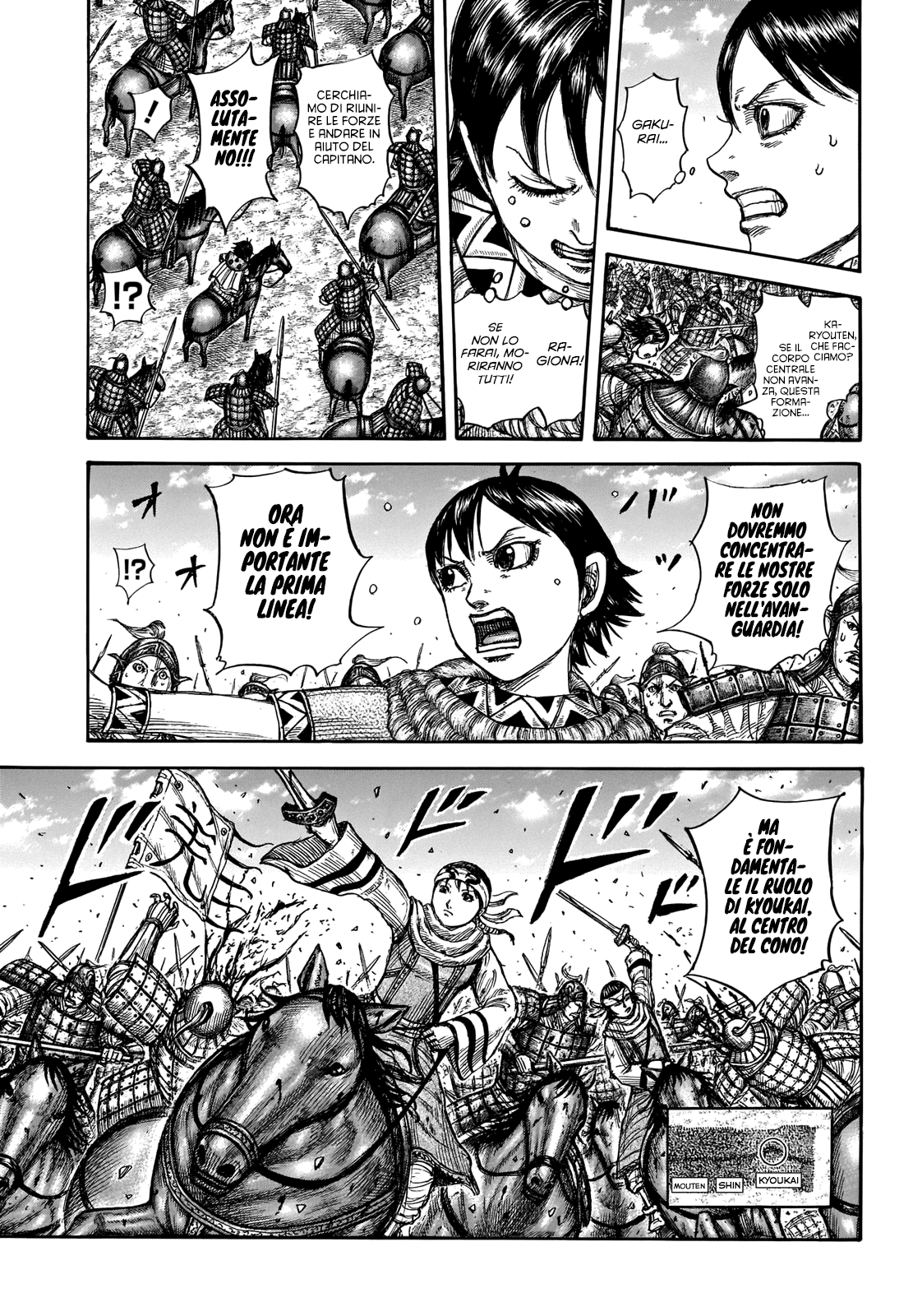 Read Kingdom IT Manga Online