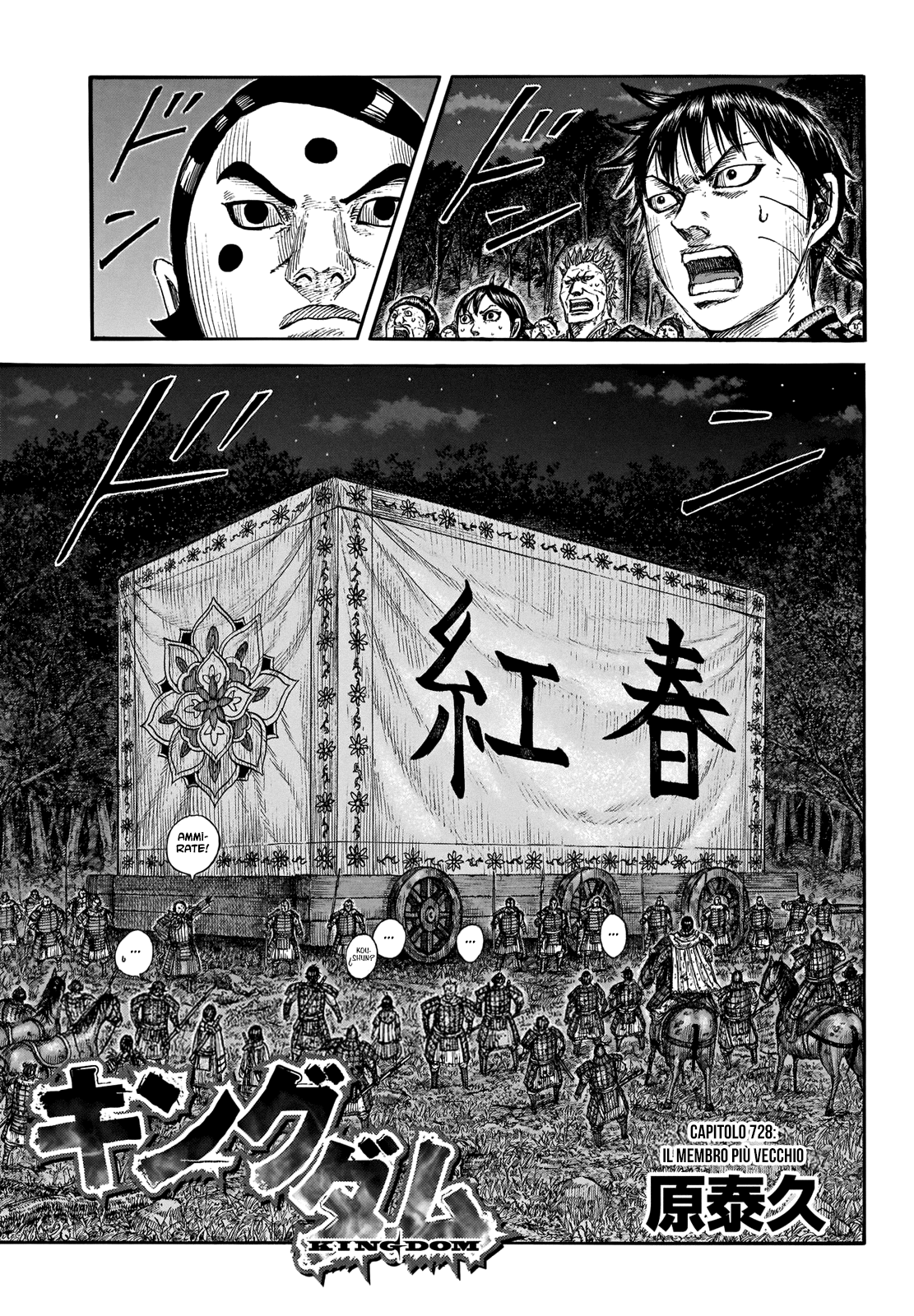 Read Kingdom IT Manga Online