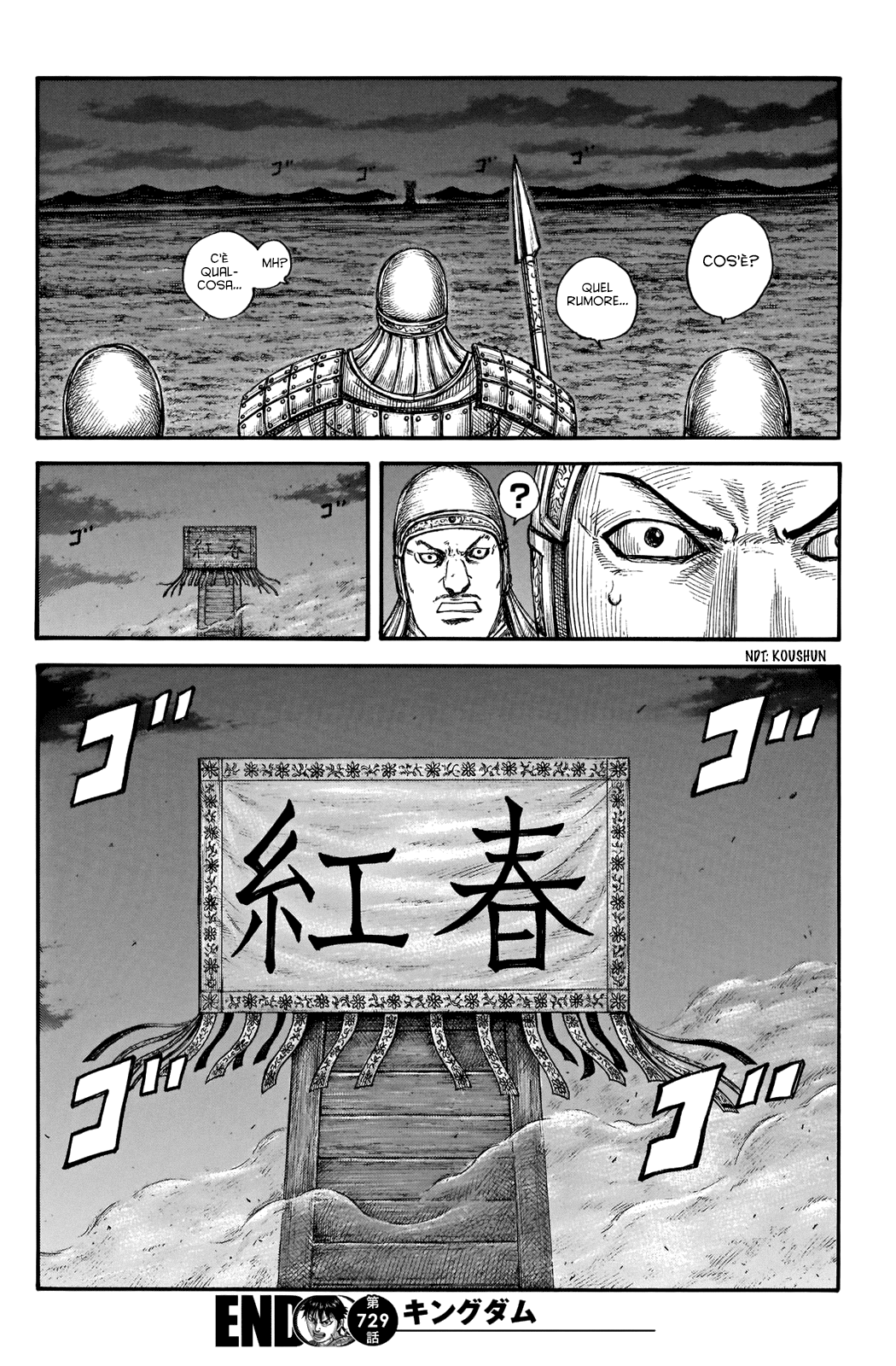 Read Kingdom IT Manga Online