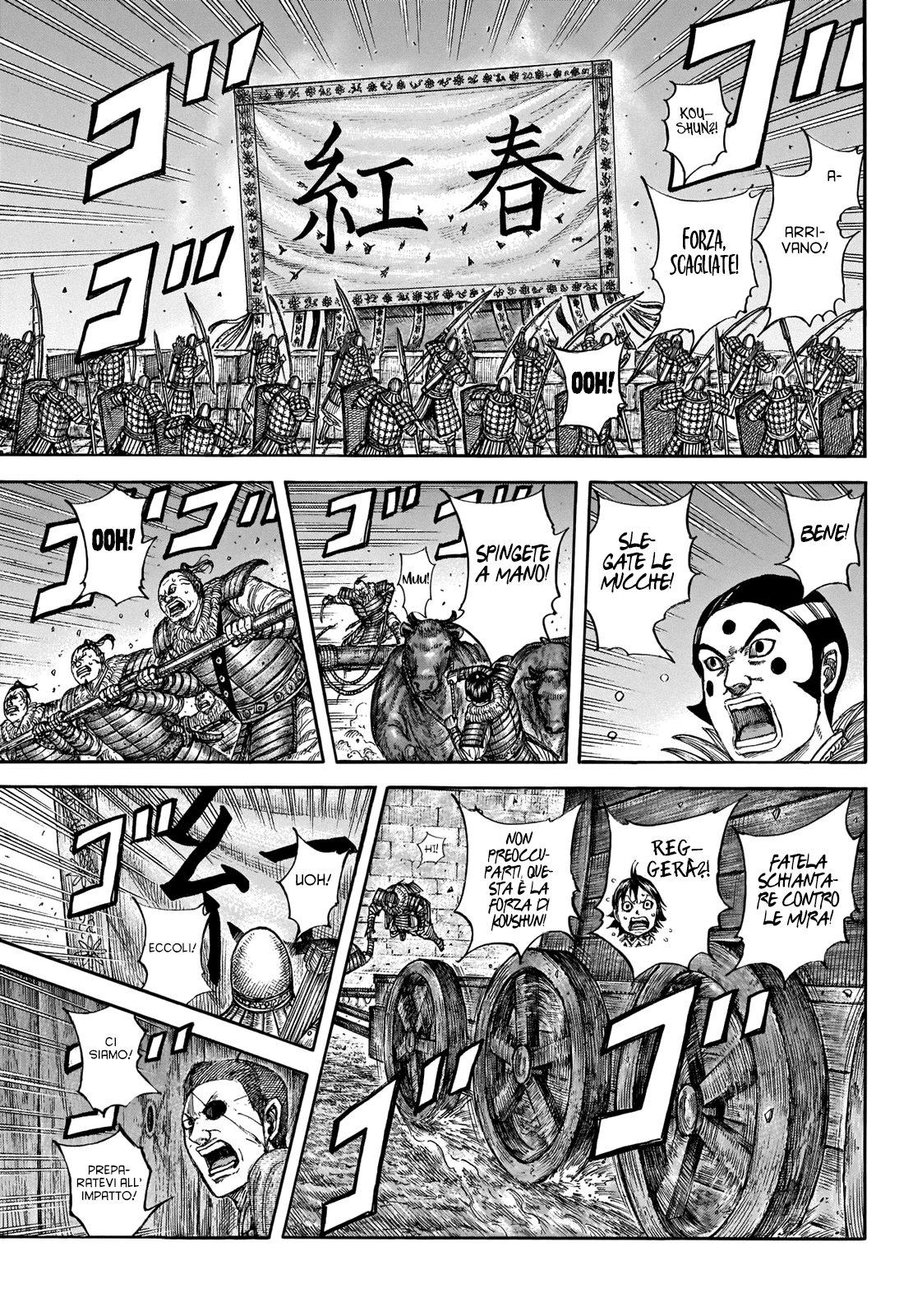 Read Kingdom IT Manga Online