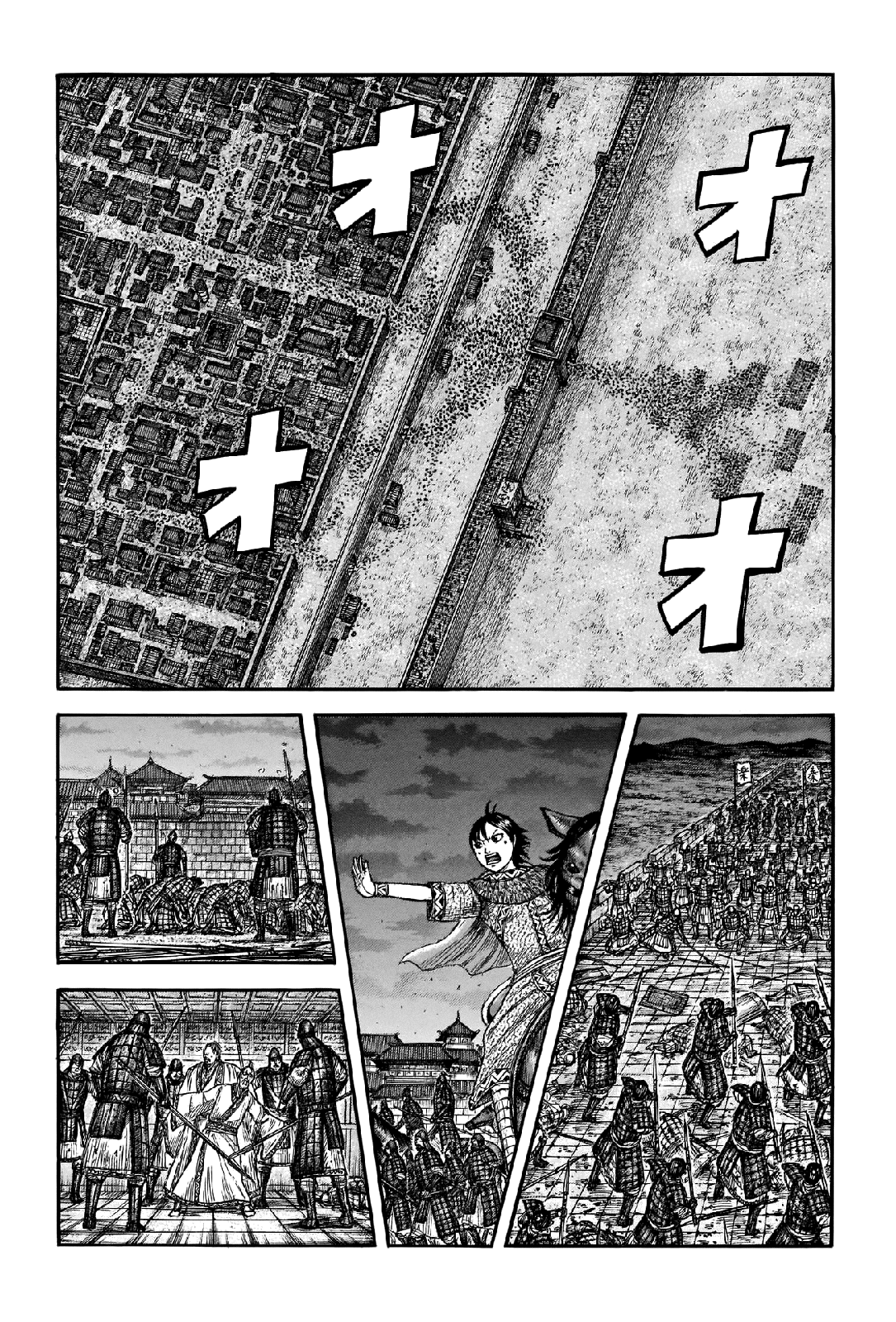 Read Kingdom IT Manga Online