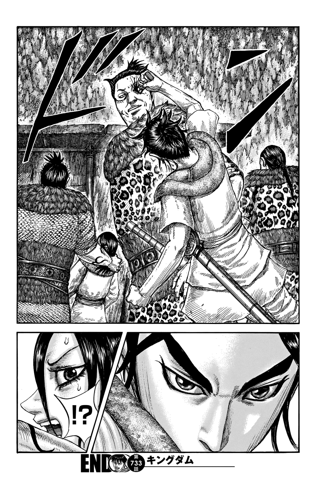 Read Kingdom IT Manga Online