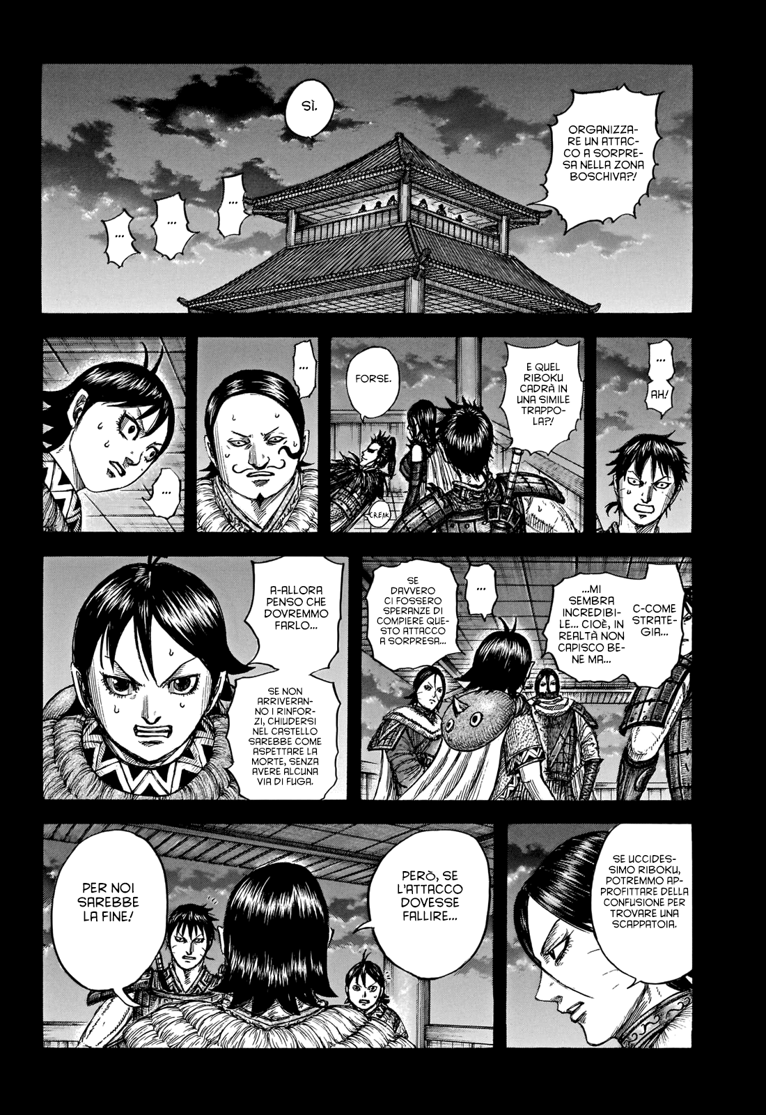 Read Kingdom IT Manga Online