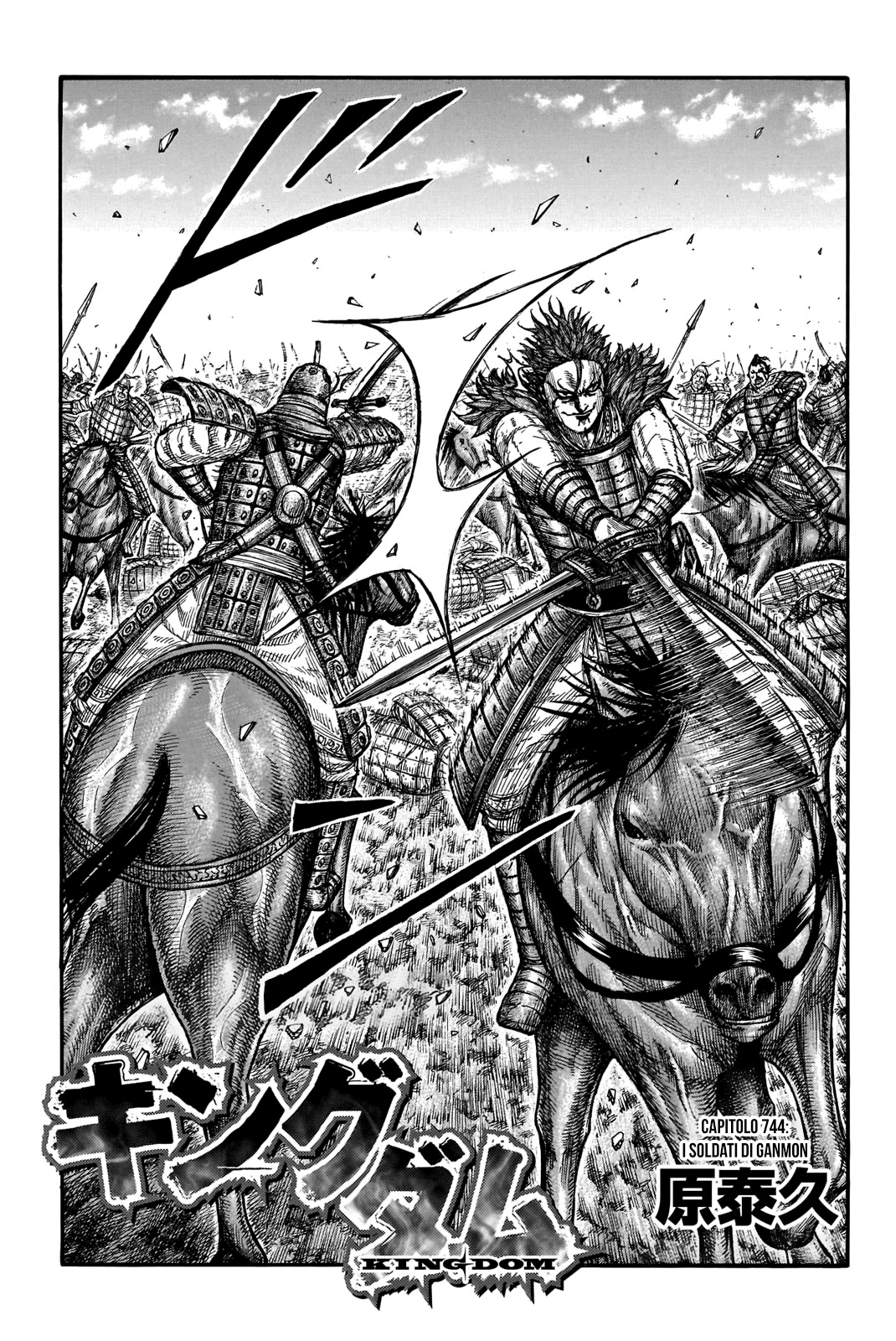 Read Kingdom IT Manga Online