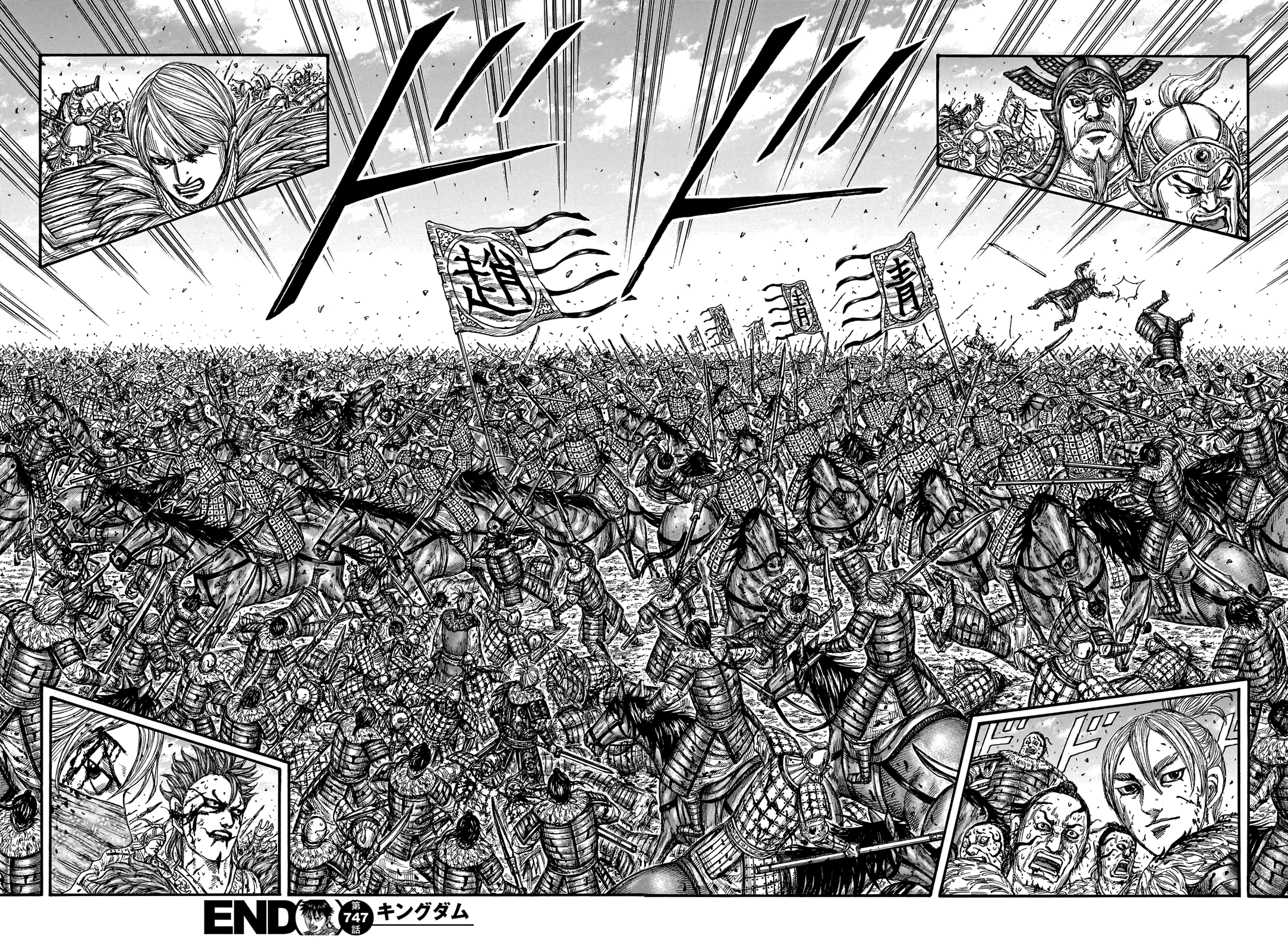 Read Kingdom IT Manga Online
