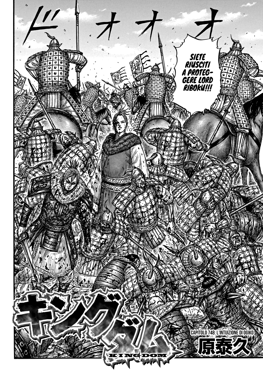 Read Kingdom IT Manga Online