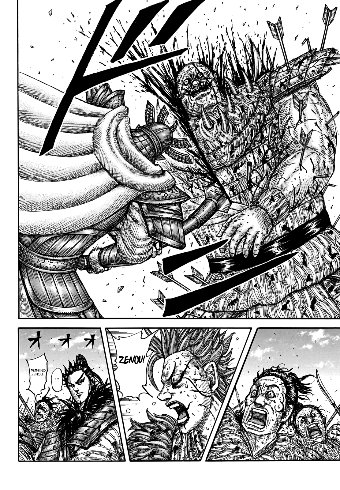 Read Kingdom IT Manga Online