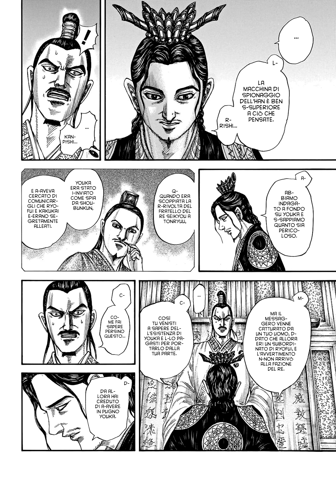 Read Kingdom IT Manga Online