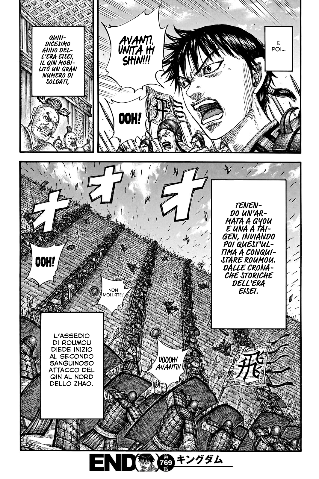Read Kingdom IT Manga Online