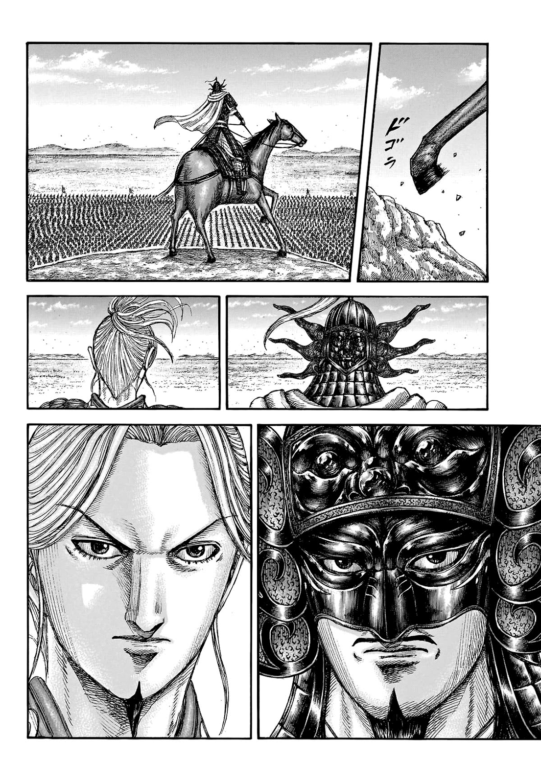 Read Kingdom IT Manga Online