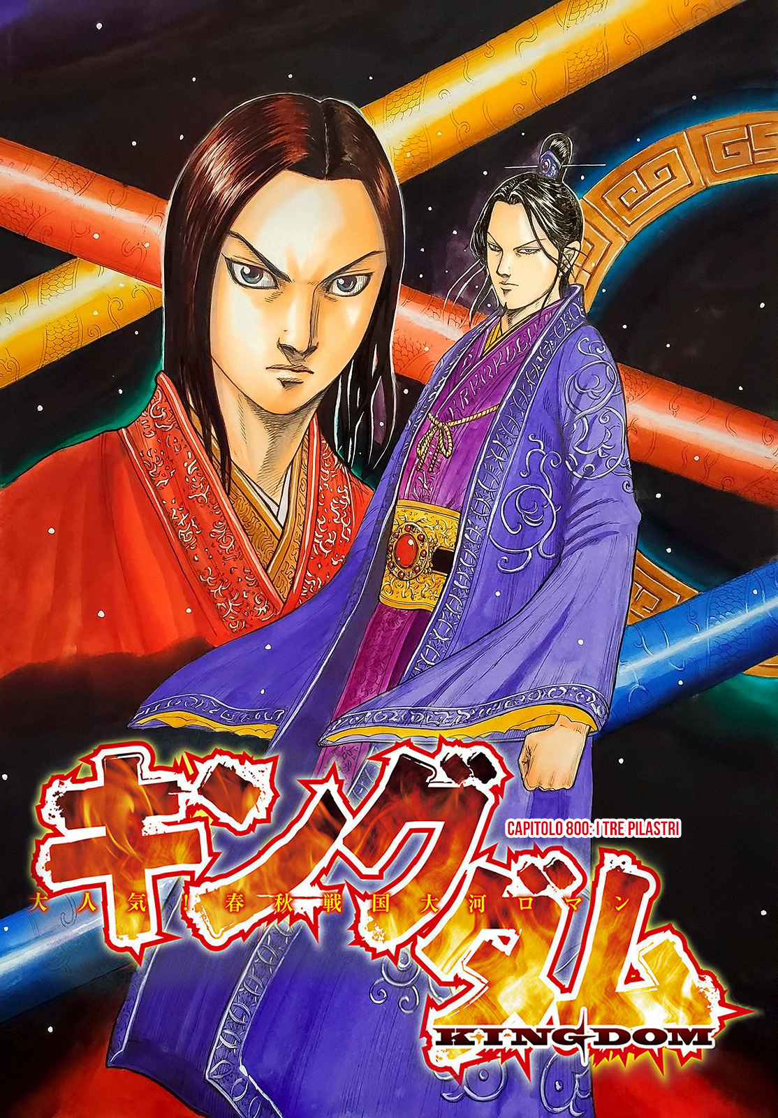 Read Kingdom IT Manga Online