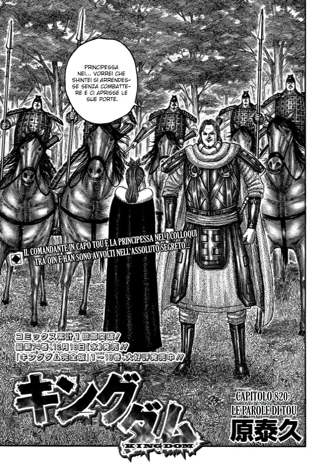 Read Kingdom IT Manga Online