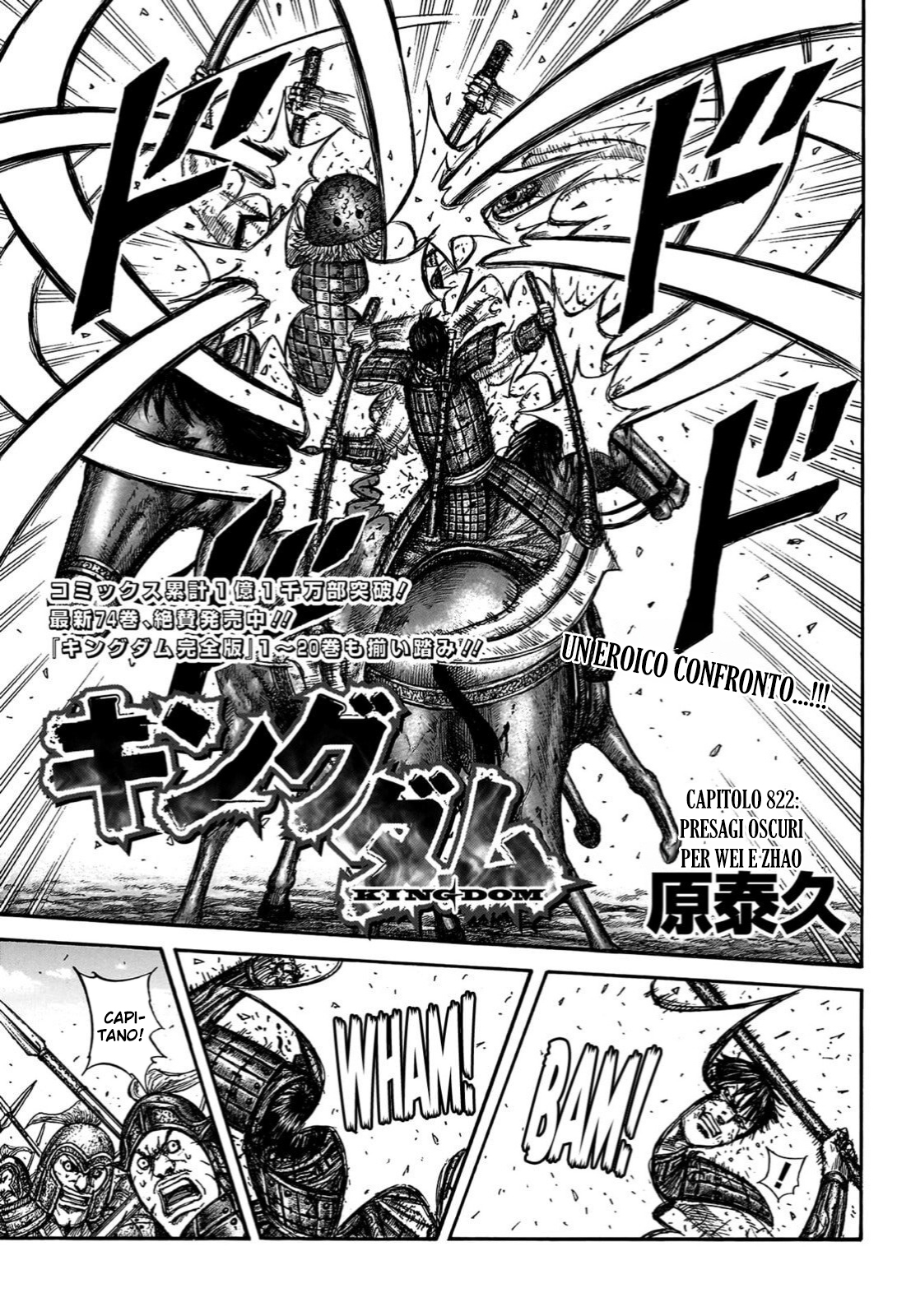 Read Kingdom IT Manga Online