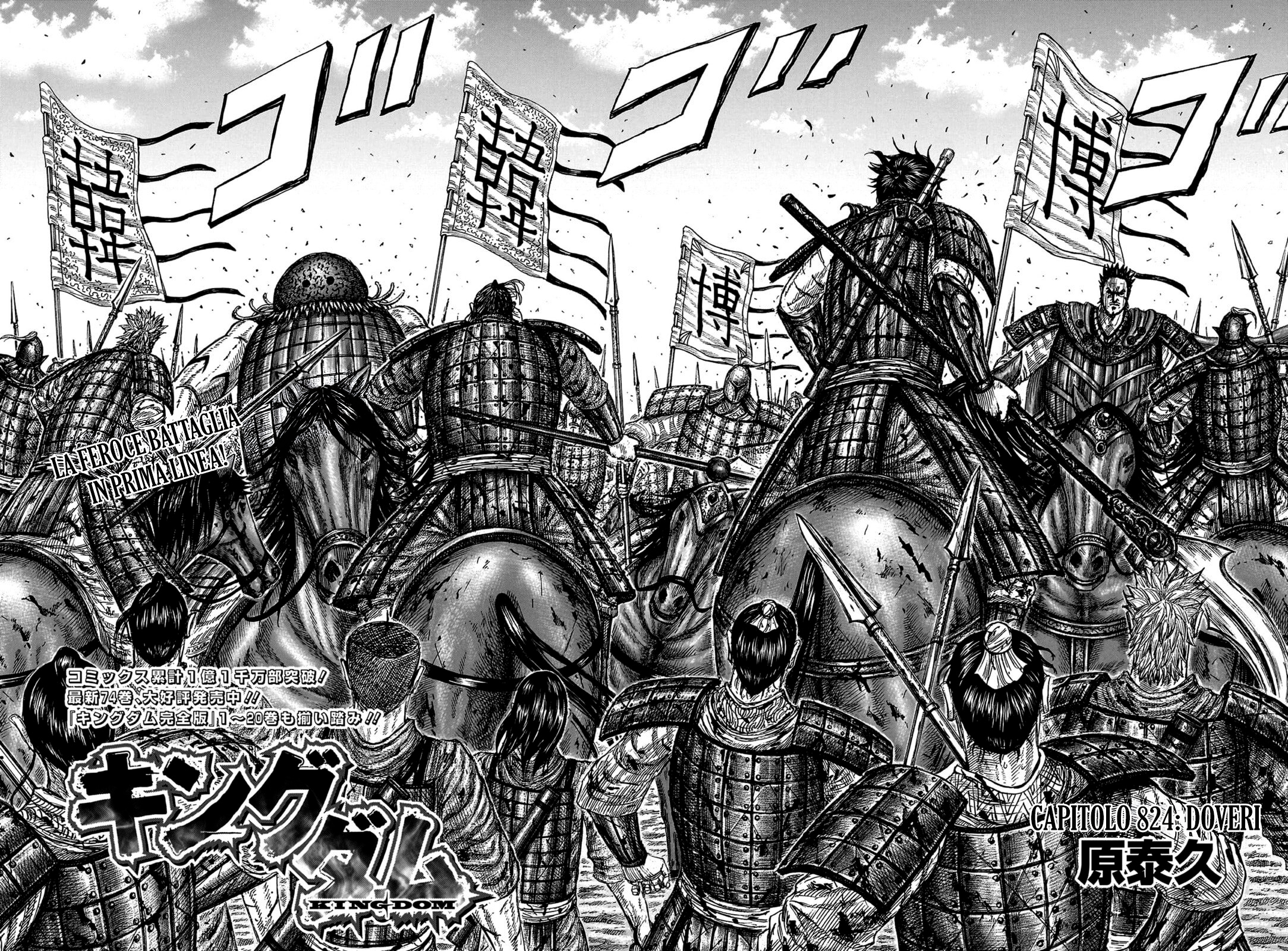 Read Kingdom IT Manga Online