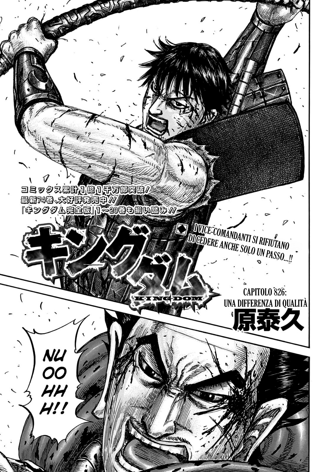 Read Kingdom IT Manga Online