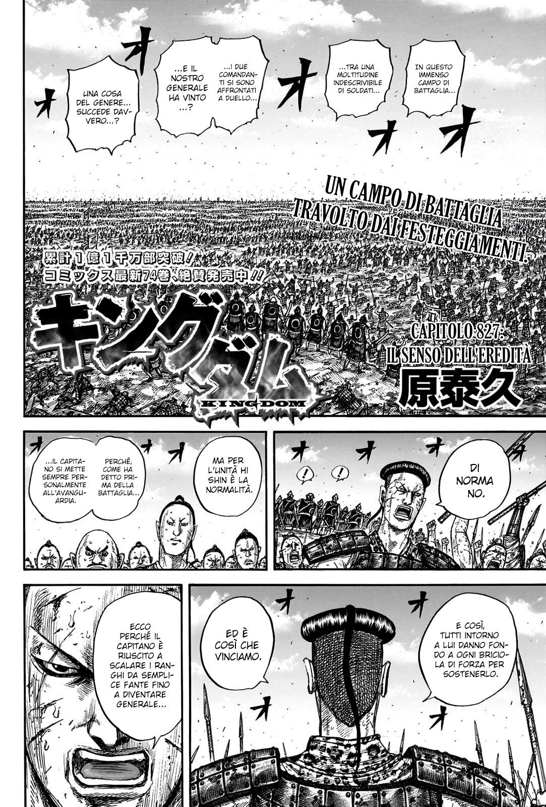 Read Kingdom IT Manga Online