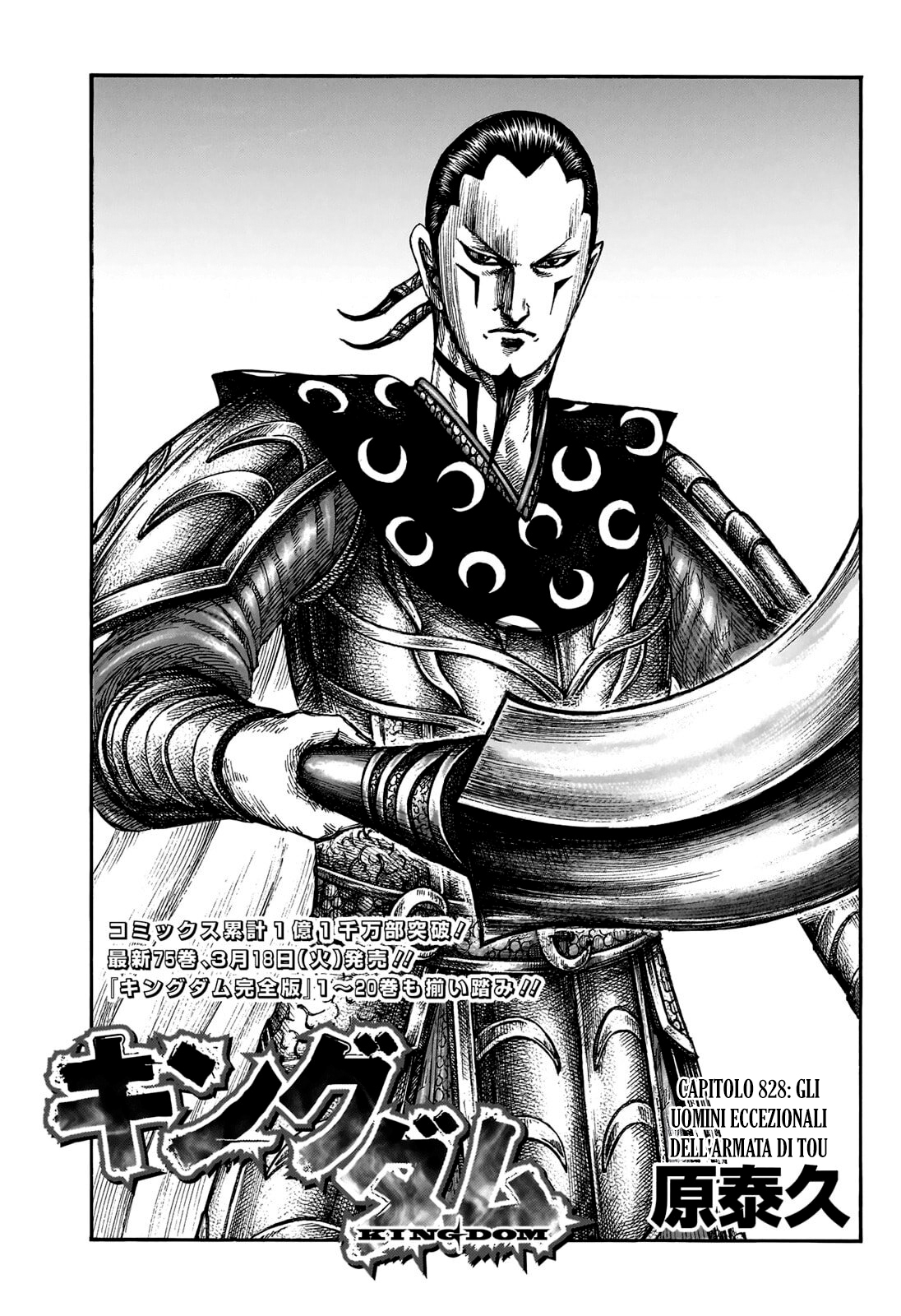 Read Kingdom IT Manga Online
