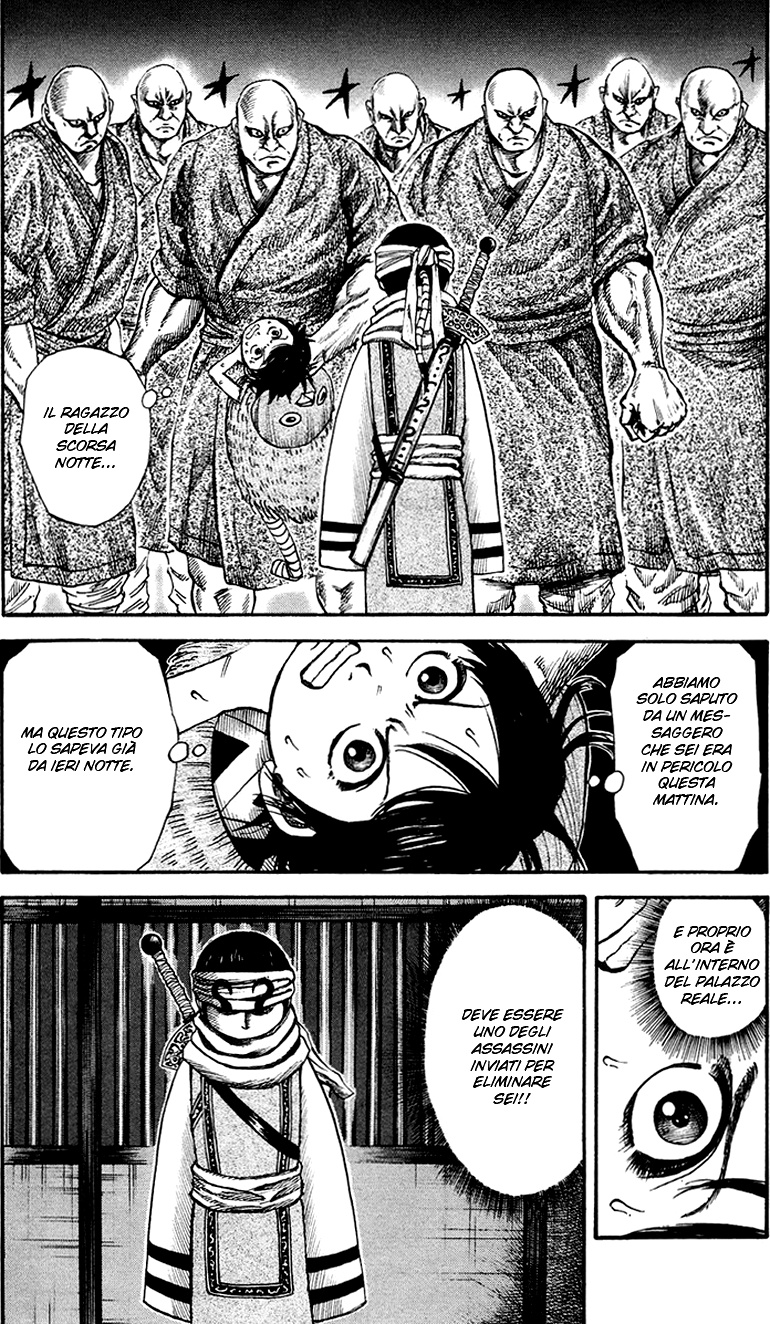 Read Kingdom IT Manga Online