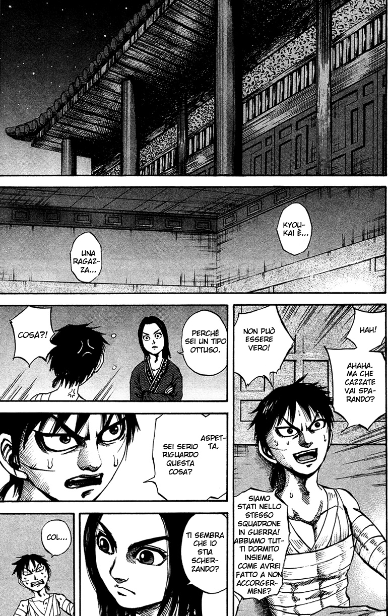 Read Kingdom IT Manga Online