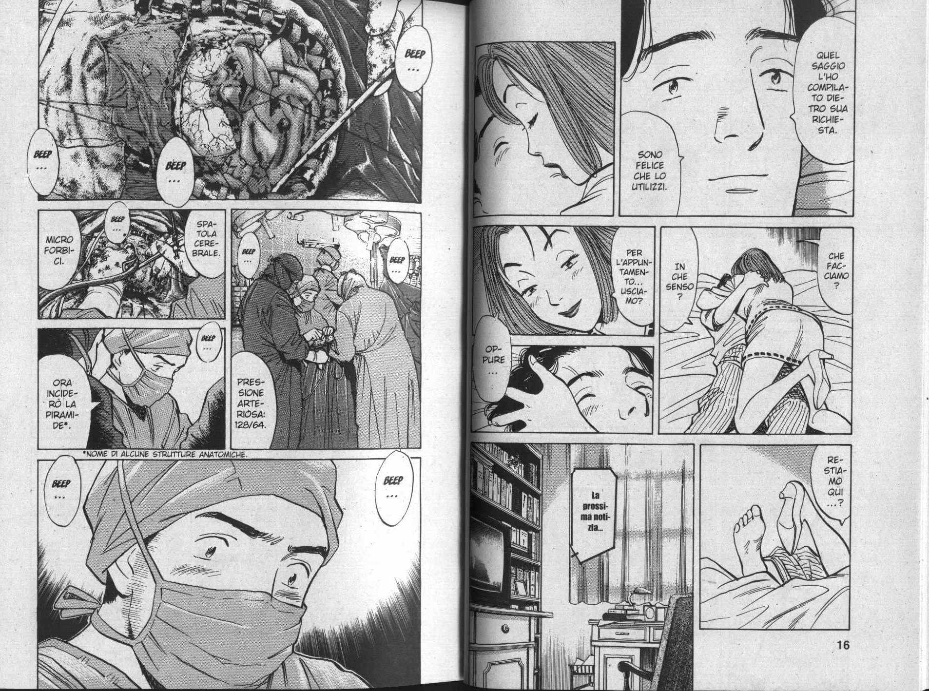 Read Monster IT Manga Online
